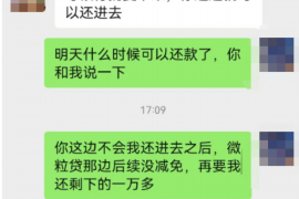 重庆专业要账公司如何查找老赖？